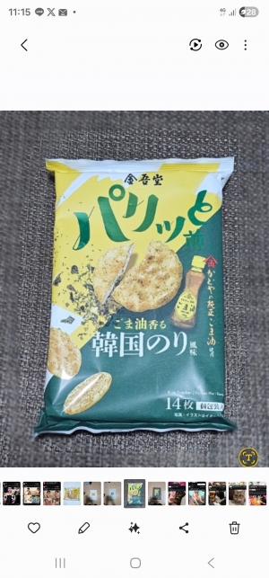 鳥取県米子市皆生温泉のソープランド かのん-KANON-の写メ日記　おはようございます乙葉です⟡.·*.画像