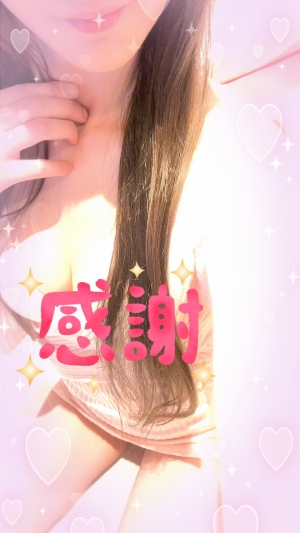 鳥取県米子市皆生温泉のソープランド かのん-KANON-の写メ日記　ありがとう💟画像