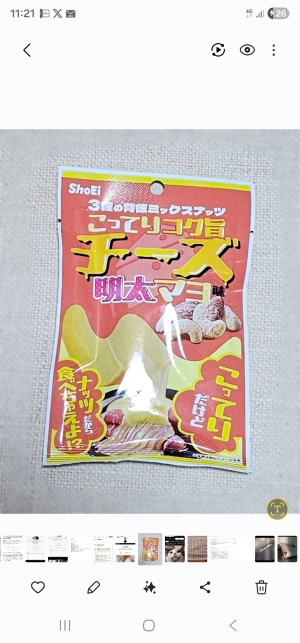 鳥取県米子市皆生温泉のソープランド かのん-KANON-の写メ日記　おはようございます乙葉です⟡.·*.画像