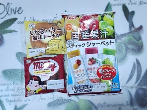 鳥取県米子市皆生温泉のソープランド かのん-KANON-の写メ日記　おはようございます乙葉です⟡.·*.画像
