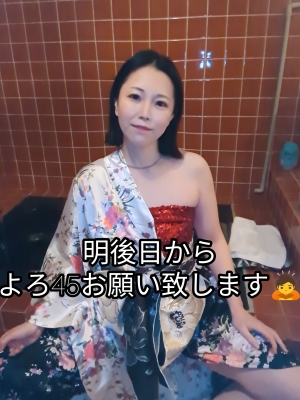 鳥取県米子市皆生温泉のソープランド かのん-KANON-の写メ日記　こんにちわ〜😻画像