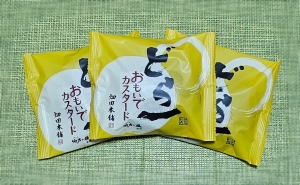 鳥取県米子市皆生温泉のソープランド かのん-KANON-の写メ日記　おはようございます乙葉です⟡.·*.画像