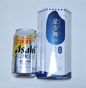 鳥取県米子市皆生温泉のソープランド かのん-KANON-の写メ日記　おはようございます乙葉です⟡.·*.画像
