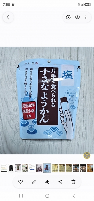 鳥取県米子市皆生温泉のソープランド かのん-KANON-の写メ日記　おはようございます乙葉です⟡.·*.画像