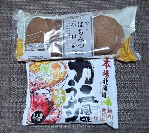 鳥取県米子市皆生温泉のソープランド かのん-KANON-の写メ日記　おはようございます乙葉です⟡.·*.画像