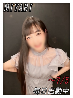 鳥取県米子市皆生温泉のソープランド かのん-KANON-の写メ日記　心も身体もデトックスされて画像