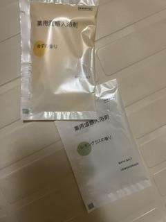 鳥取県米子市皆生温泉のソープランド かのん-KANON-の写メ日記　6/28（日）お礼🖤画像