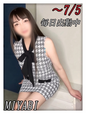 鳥取県米子市皆生温泉のソープランド かのん-KANON-の写メ日記　日常の延長線にある非日常を画像