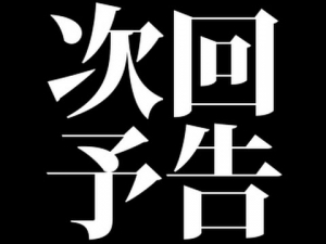 鳥取県米子市皆生温泉のソープランド かのん-KANON-の写メ日記　次回１８日〜💟画像