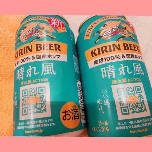 鳥取県米子市皆生温泉のソープランド かのん-KANON-の写メ日記　昨日の御礼❤︎♡ありがとうですʕ•ᴥ•ʔ♡❤︎画像