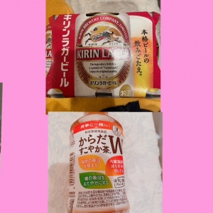 鳥取県米子市皆生温泉のソープランド かのん-KANON-の写メ日記　今日の御礼❤︎♡ありがとうです(≧∀≦)♡❤︎画像