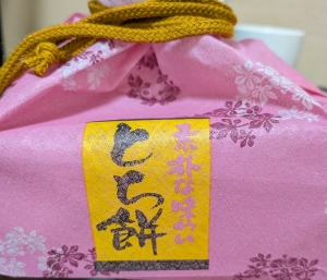 鳥取県米子市皆生温泉のソープランド かのん-KANON-の写メ日記　美味しっ💟画像