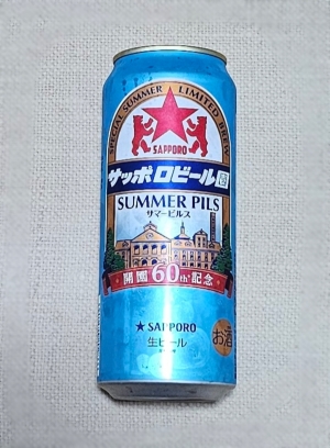 鳥取県米子市皆生温泉のソープランド かのん-KANON-の写メ日記　おはようございます乙葉です⟡.·*.画像