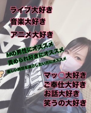 鳥取県米子市皆生温泉のソープランド かのん-KANON-の写メ日記　おはようございます(*^^*)画像
