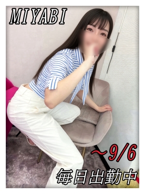 鳥取県米子市皆生温泉のソープランド かのん-KANON-の写メ日記　初日から幸せがいっぱい画像