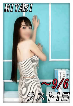 鳥取県米子市皆生温泉のソープランド かのん-KANON-の写メ日記　あなたのお気持ちに心が満たされて画像
