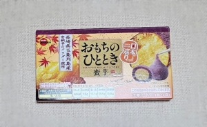 鳥取県米子市皆生温泉のソープランド かのん-KANON-の写メ日記　おはようございます乙葉です⟡.·*.画像