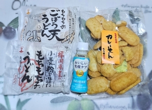 鳥取県米子市皆生温泉のソープランド かのん-KANON-の写メ日記　おはようございます乙葉です⟡.·*.画像