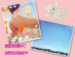鳥取県米子市皆生温泉のソープランド かのん-KANON-の写メ日記　良いお天気☀️.°😎✨画像