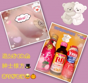 鳥取県米子市皆生温泉のソープランド かのん-KANON-の写メ日記　どうもありがとう( ˊᵕˋ*)💕画像
