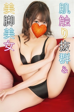 鳥取県米子市皆生温泉のソープランド かのん-KANON-の写メ日記　ビクンビクンとなるくらいに…♡画像