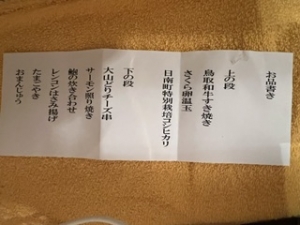 鳥取県米子市皆生温泉のソープランド かのん-KANON-の写メ日記　11月予定&昨日のお礼画像