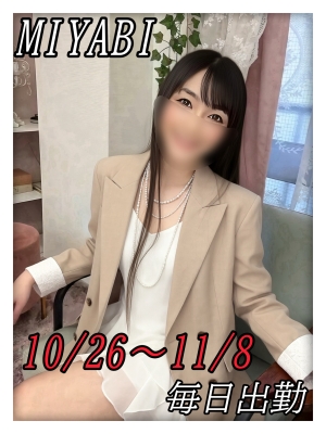 鳥取県米子市皆生温泉のソープランド かのん-KANON-の写メ日記　秋風の冷たさも、お互いの体温で溶かして画像