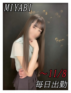 鳥取県米子市皆生温泉のソープランド かのん-KANON-の写メ日記　無事に上陸画像