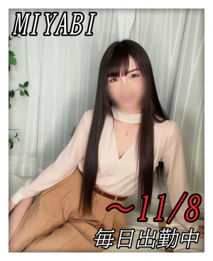 鳥取県米子市皆生温泉のソープランド かのん-KANON-の写メ日記　あなたの記憶に刻み込む画像