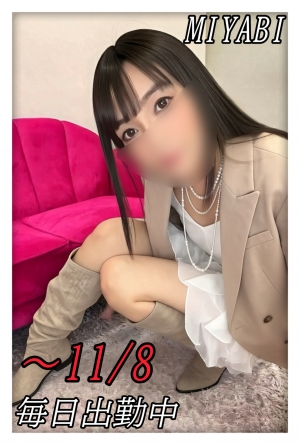 鳥取県米子市皆生温泉のソープランド かのん-KANON-の写メ日記　会う前から、もう待ち遠しい画像
